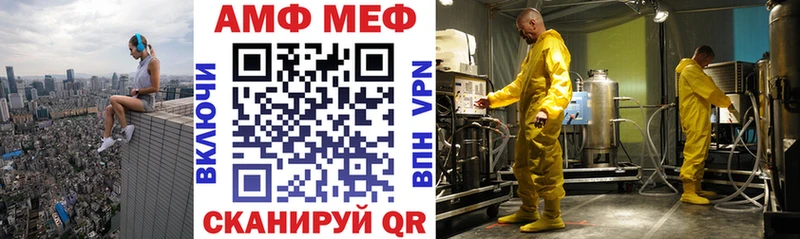 АМФЕТАМИН Розовый  даркнет как зайти  Южно-Сухокумск 