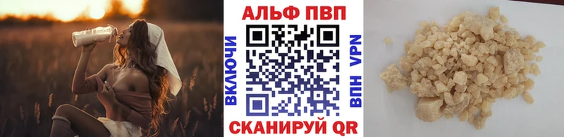 купить наркотик  Южно-Сухокумск  A PVP Соль 