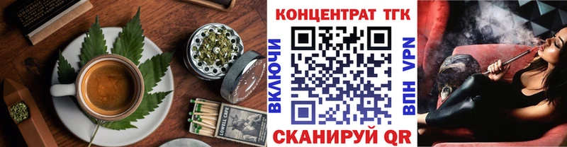 Cannafood конопля  наркота  Южно-Сухокумск 
