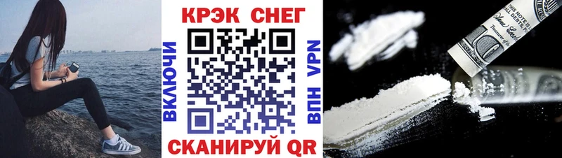 ссылка на мегу ССЫЛКА  где найти наркотики  Южно-Сухокумск  Cocaine Эквадор 