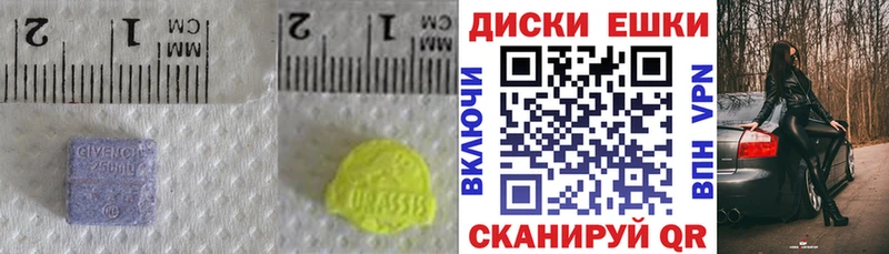 ЭКСТАЗИ mix  цена наркотик  Южно-Сухокумск 