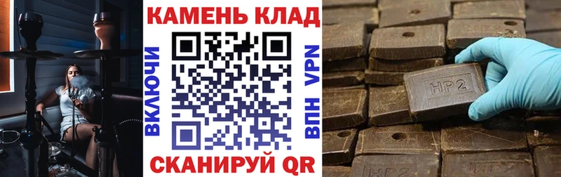 Гашиш 40% ТГК  закладки  Южно-Сухокумск 