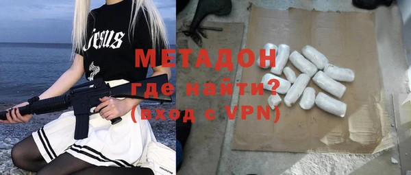 альфа пвп VHQ Вязьма