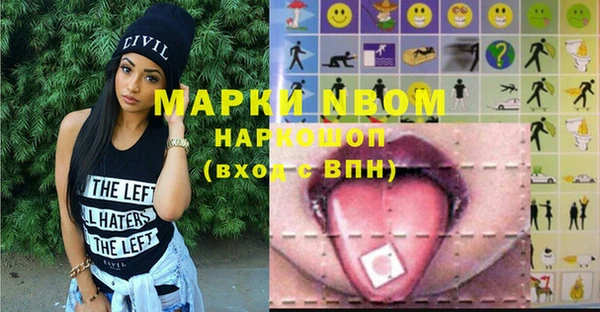 альфа пвп VHQ Вязьма
