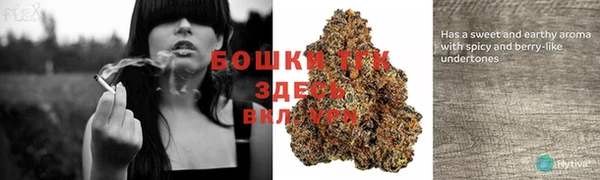 альфа пвп VHQ Вязьма