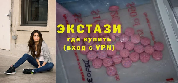 прущие крисы Вязники