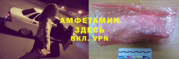 шишки Вяземский