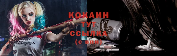 альфа пвп VHQ Вязьма