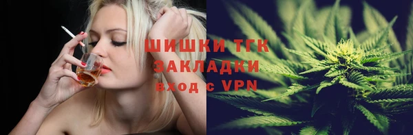 альфа пвп VHQ Вязьма