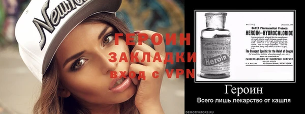 mdpv Горнозаводск