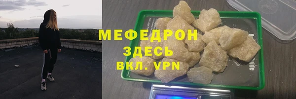 шишки Вяземский