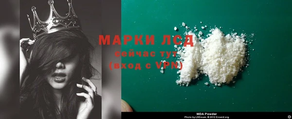 mdpv Горнозаводск