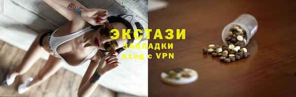 альфа пвп VHQ Вязьма