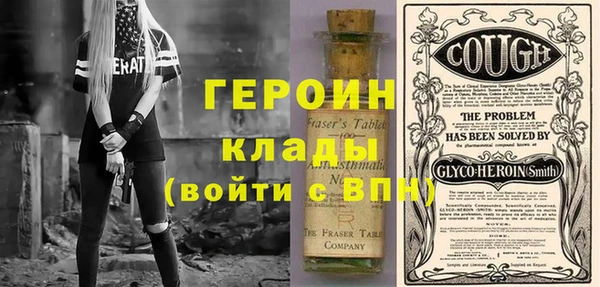 альфа пвп VHQ Вязьма