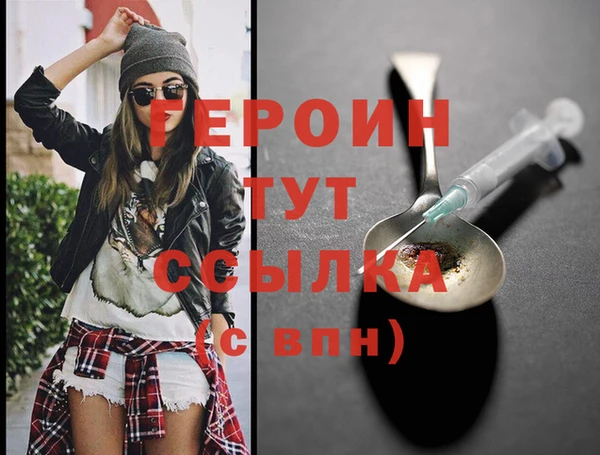 прущие крисы Вязники