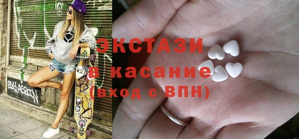 альфа пвп VHQ Вязьма