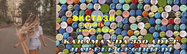шишки Вяземский