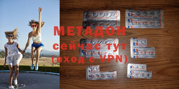 альфа пвп VHQ Вязьма