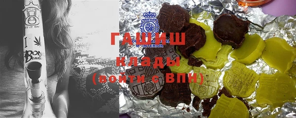 шишки Вяземский