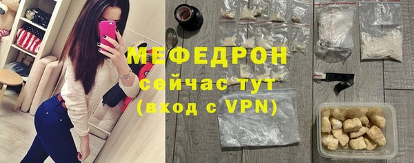прущие крисы Вязники