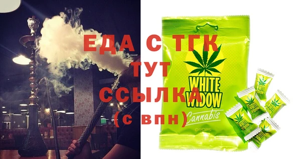 шишки Вяземский