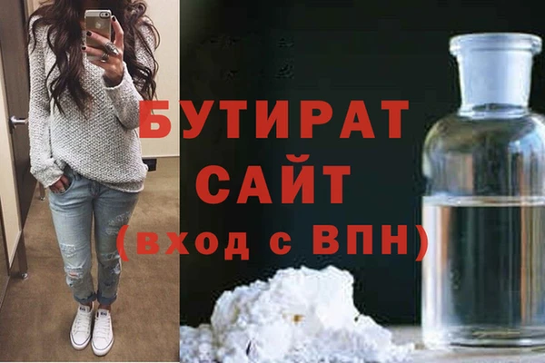 альфа пвп VHQ Вязьма