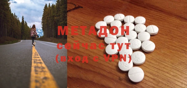 альфа пвп VHQ Вязьма