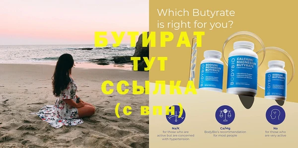 прущие крисы Вязники