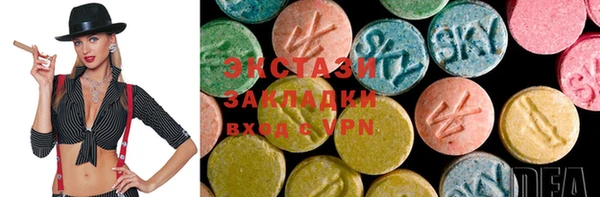 шишки Вяземский