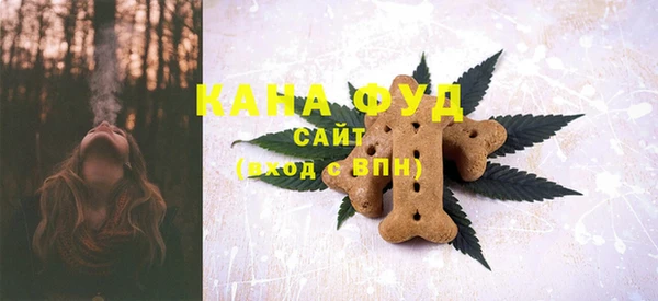 альфа пвп VHQ Вязьма