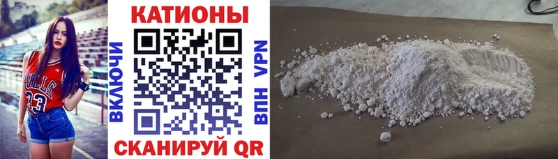 Меф VHQ  kraken сайт  Южно-Сухокумск 