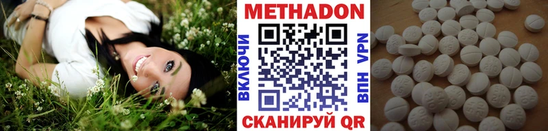 Метадон мёд  Южно-Сухокумск 