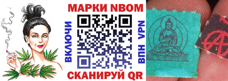 где купить   Южно-Сухокумск  Марки 25I-NBOMe 1,5мг 